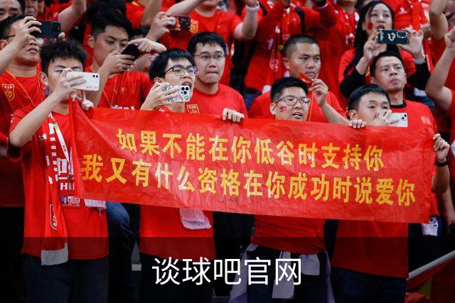 谈球吧官网公司简介展示图